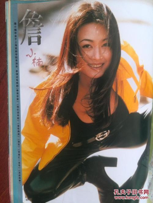 浙商银行ATM机凭条怎么做